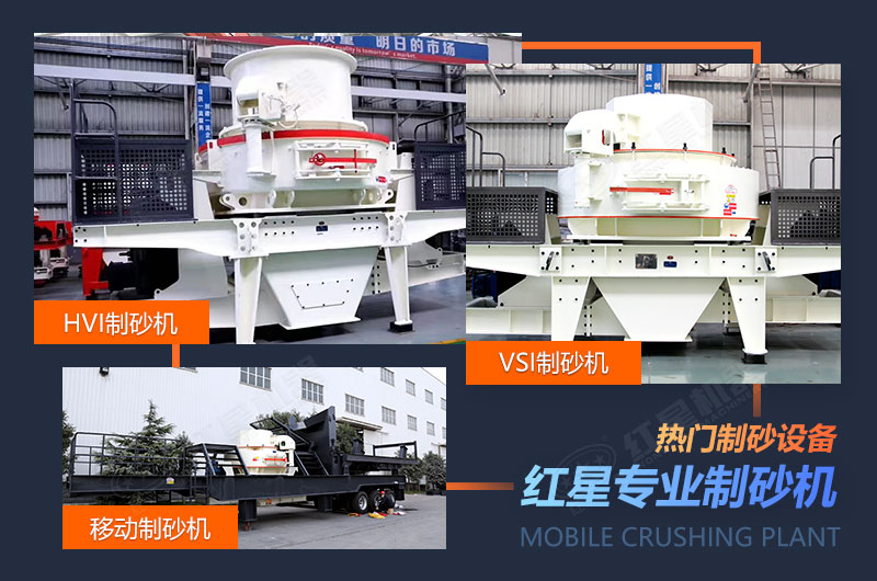 多種玄武巖制砂設(shè)備 多種玄武巖制砂設(shè)備