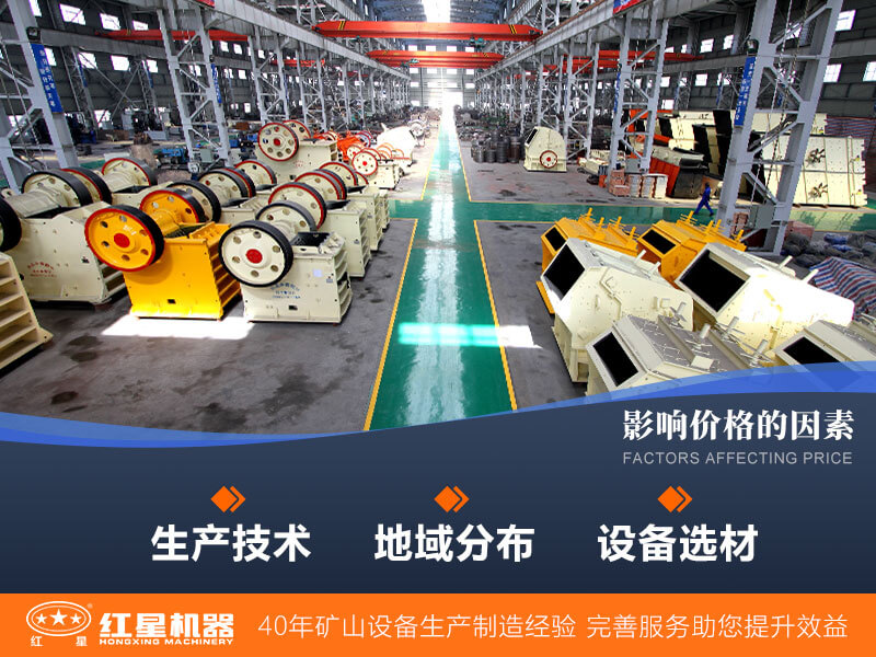 價格影響因素多 價格影響因素多