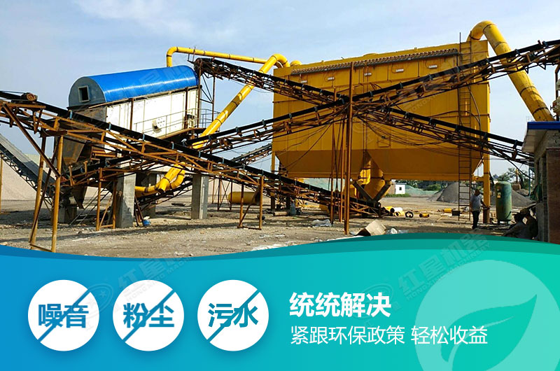 污染統(tǒng)統(tǒng)解決，緊跟環(huán)保政策走