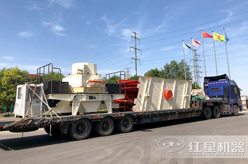 紅星制砂設(shè)備發(fā)貨現(xiàn)場 紅星制砂設(shè)備發(fā)貨現(xiàn)場