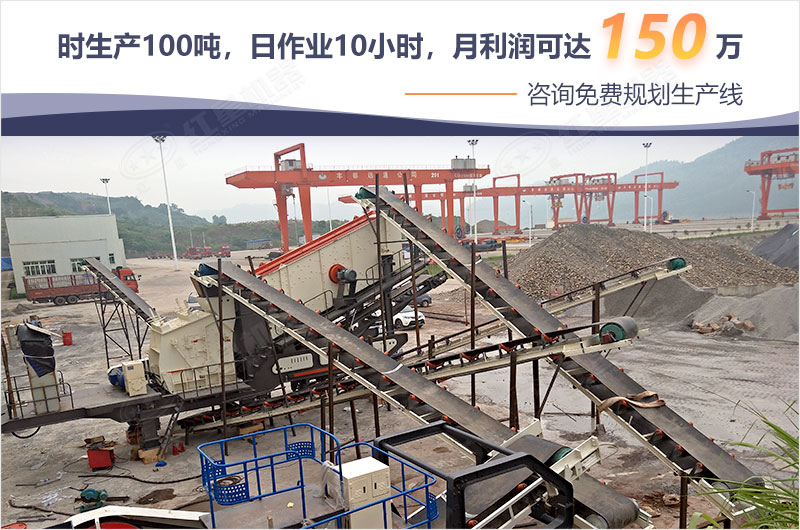 制砂生產(chǎn)利潤可觀 制砂生產(chǎn)利潤可觀