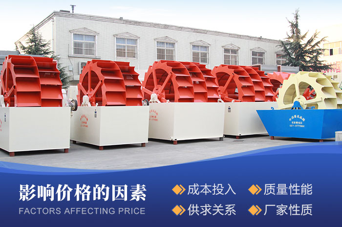 水洗砂設備價格影響因素 水洗砂設備價格影響因素