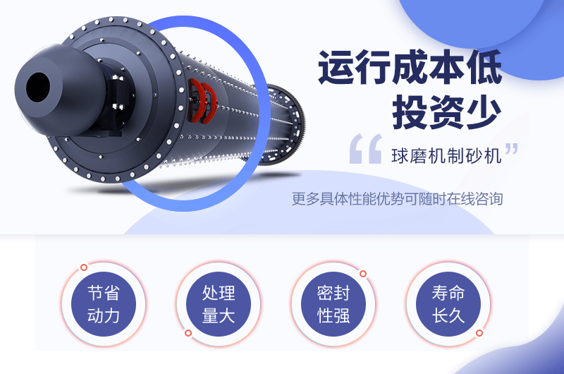 運行成本低，收益可觀