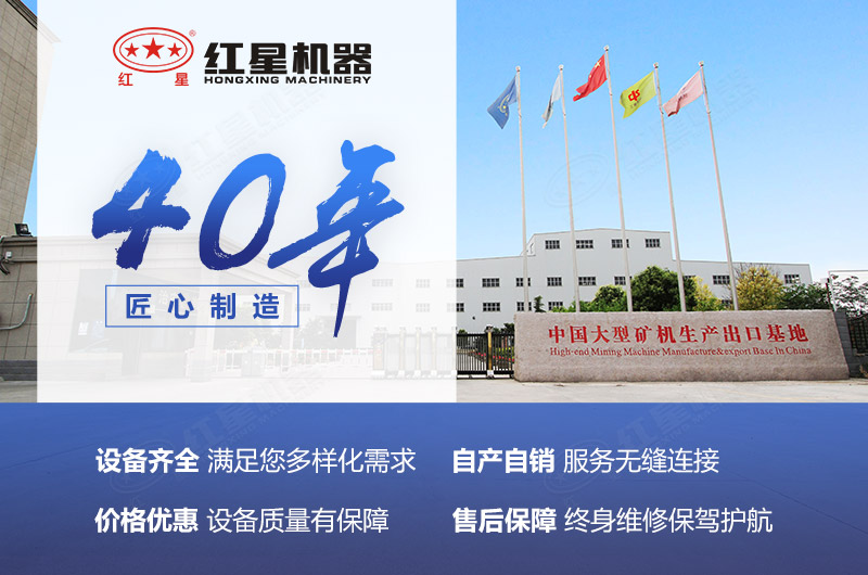 紅星祝您投資生產(chǎn)事半功倍 紅星祝您投資生產(chǎn)事半功倍