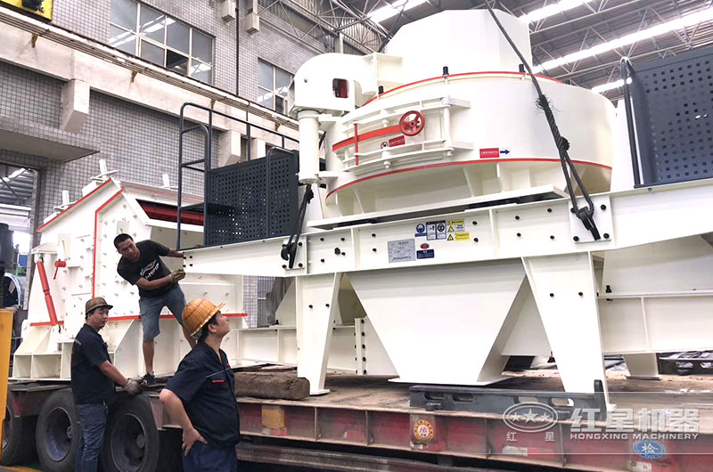 立式?jīng)_擊式制砂機(jī)設(shè)備發(fā)貨現(xiàn)場(chǎng) 立式?jīng)_擊式制砂機(jī)設(shè)備發(fā)貨現(xiàn)場(chǎng)