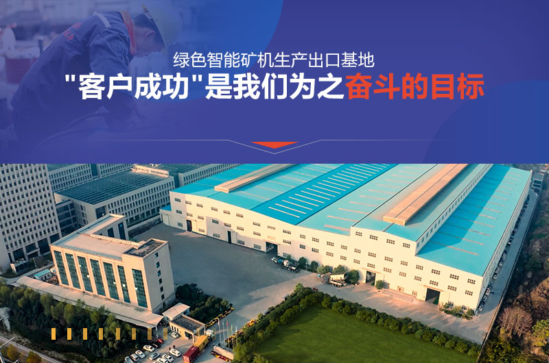 紅星為用戶成功投產(chǎn)的道路上保駕護航 紅星為用戶成功投產(chǎn)的道路上保駕護航