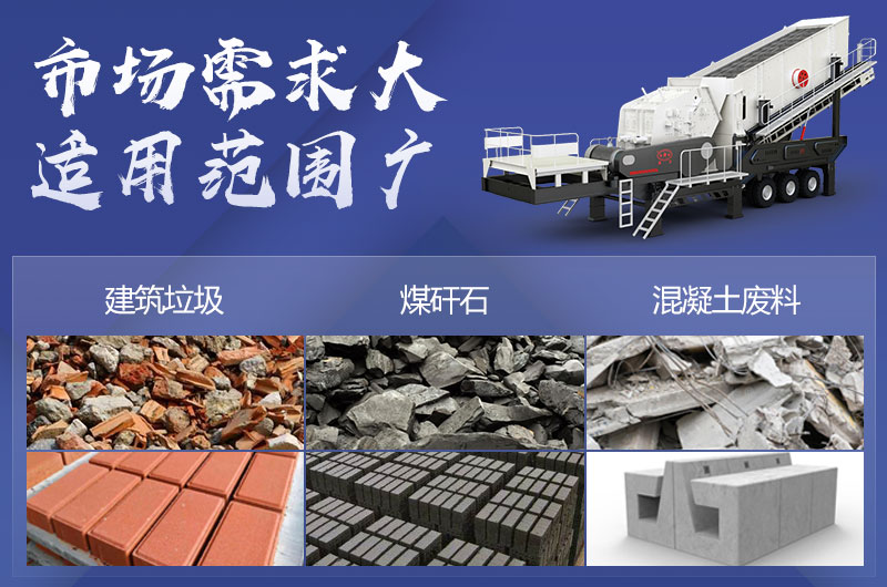 市場需求大，適用范圍廣