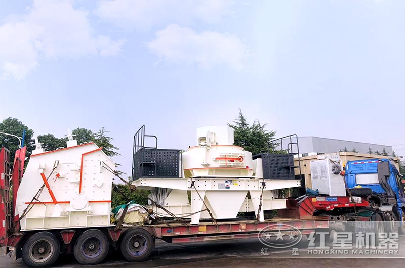 成套破碎制砂設(shè)備發(fā)貨現(xiàn)場 成套破碎制砂設(shè)備發(fā)貨現(xiàn)場