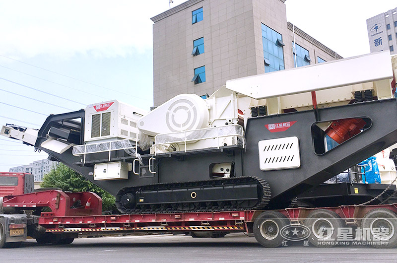 紅星移動(dòng)石子破碎機(jī)發(fā)貨現(xiàn)場 紅星移動(dòng)石子破碎機(jī)發(fā)貨現(xiàn)場