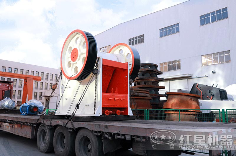 紅星廠家碎石機(jī)發(fā)貨現(xiàn)場(chǎng) 紅星廠家碎石機(jī)發(fā)貨現(xiàn)場(chǎng)