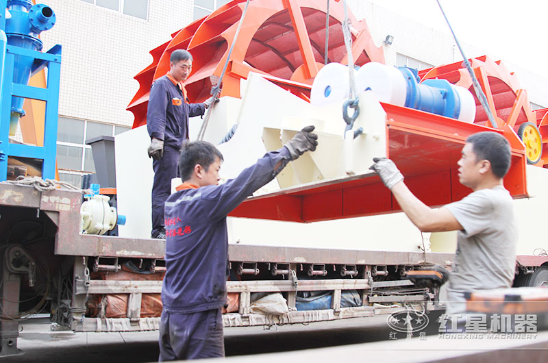 紅星洗沙機發(fā)貨現(xiàn)場 紅星洗沙機發(fā)貨現(xiàn)場