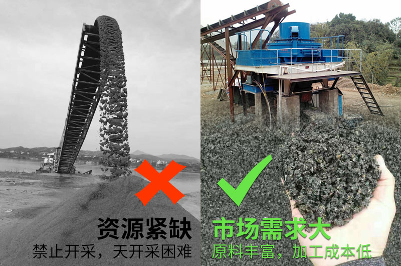 石頭制砂機設(shè)備性價比高，制出的砂子質(zhì)量好