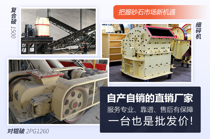 更多小型石料粉碎機盡在紅星機器 更多小型石料粉碎機盡在紅星機器