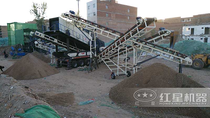 陜西西安引進(jìn)紅星移動(dòng)式建筑垃圾處理設(shè)備 陜西西安引進(jìn)紅星移動(dòng)式建筑垃圾處理設(shè)備