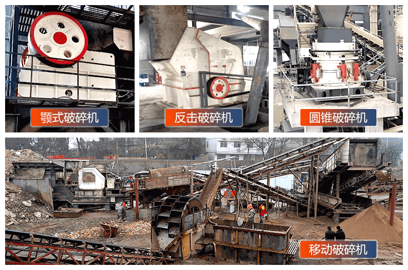 各類型的液壓巖石破碎機(jī)設(shè)備生產(chǎn)現(xiàn)場 各類型的液壓巖石破碎機(jī)設(shè)備生產(chǎn)現(xiàn)場