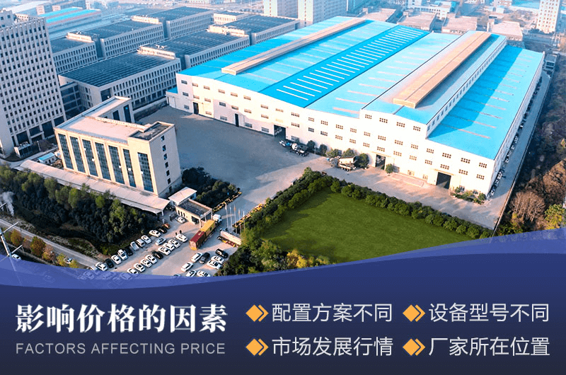 設(shè)備價(jià)格的影響因素遠(yuǎn)不止這些 設(shè)備價(jià)格的影響因素遠(yuǎn)不止這些