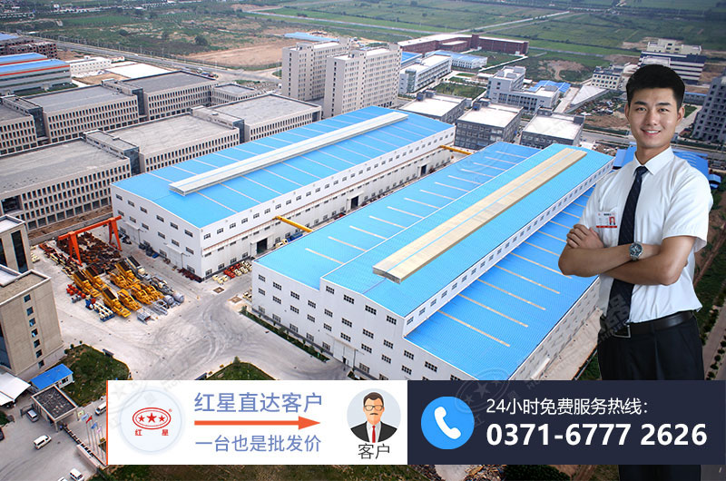 紅星廠家設(shè)備有保證，發(fā)貨快速