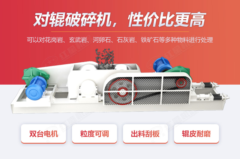 400*250對輥式破碎機性能優(yōu)勢多 400*250對輥式破碎機性能優(yōu)勢多