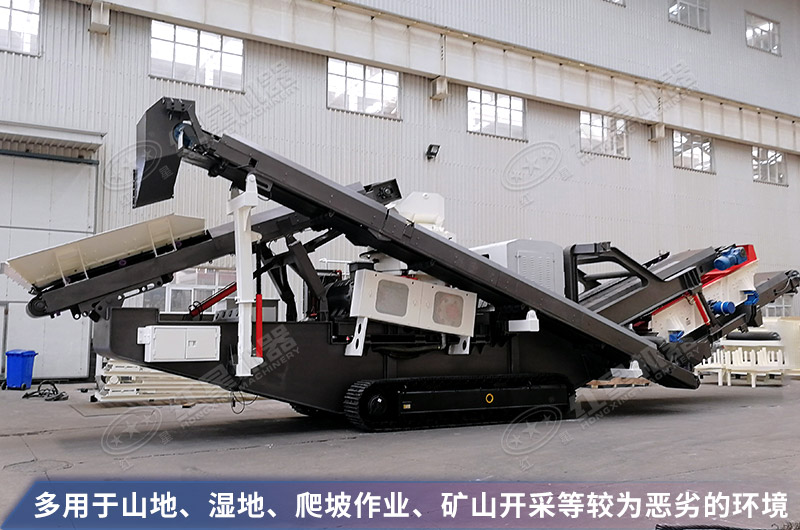 移動(dòng)破碎機(jī)穩(wěn)定的駐車(chē)功能 移動(dòng)破碎機(jī)穩(wěn)定的駐車(chē)功能