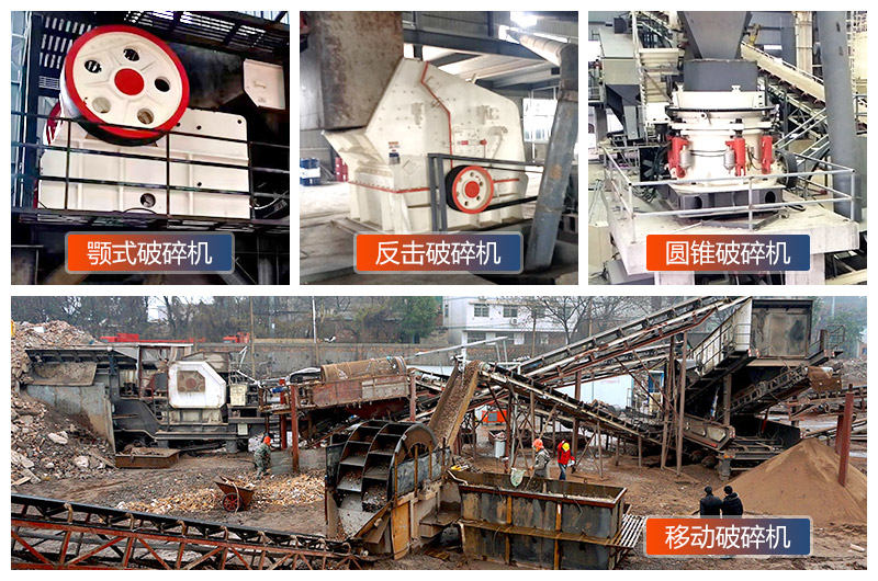 砂石場(chǎng)常用的加工設(shè)備 砂石場(chǎng)常用的加工設(shè)備