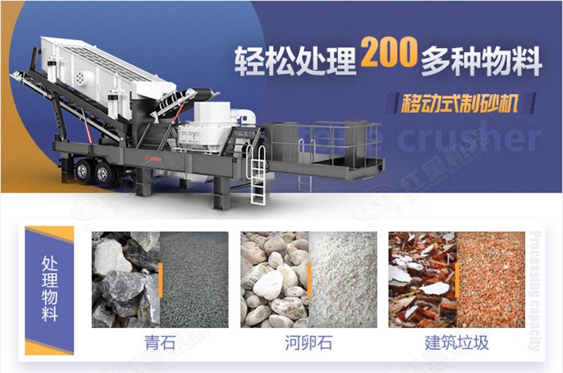 移動立式?jīng)_擊破生產(chǎn)效果好 移動立式?jīng)_擊破生產(chǎn)效果好