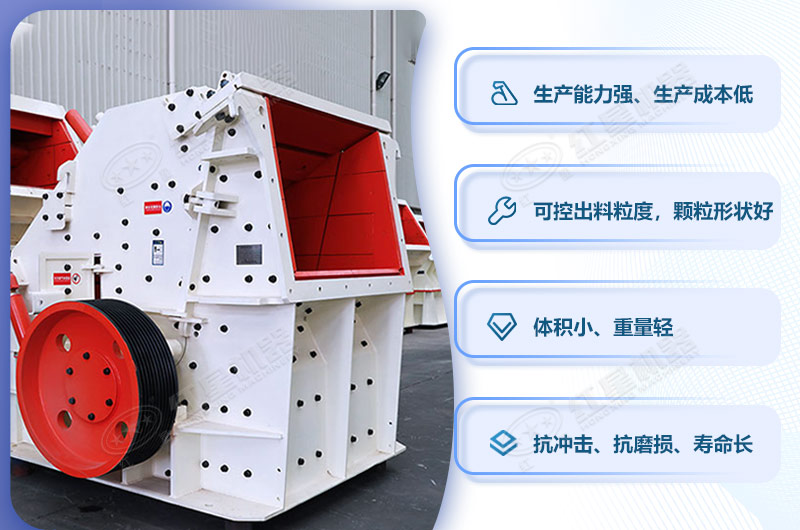 立式反擊破優(yōu)勢(shì)