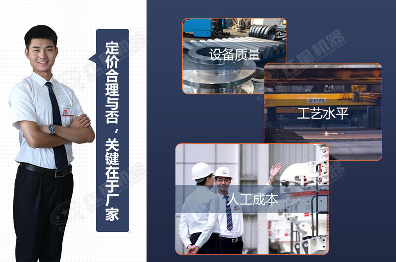 河卵石制砂機的定價合理與否，關(guān)鍵在于廠家