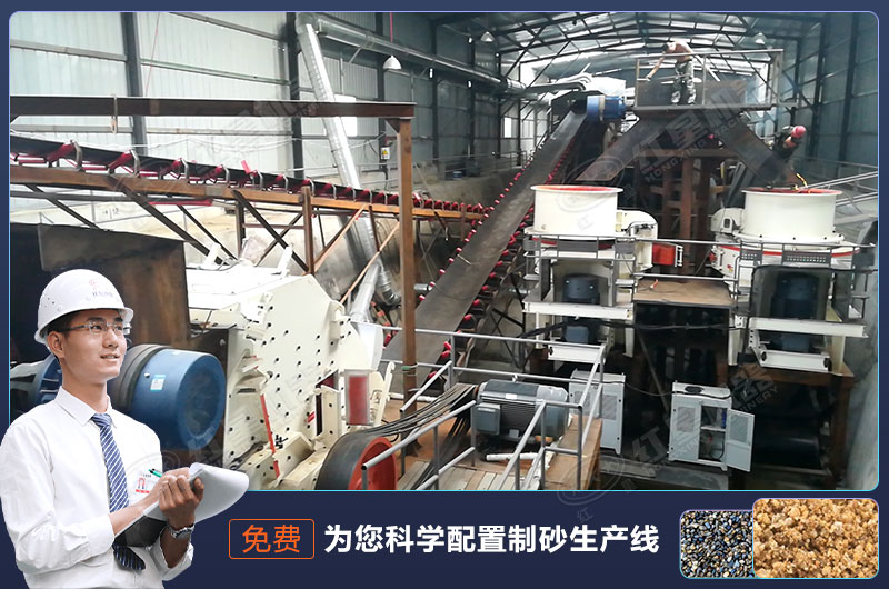 紅星廠家科學(xué)配置的制砂生產(chǎn)線，效率有保障