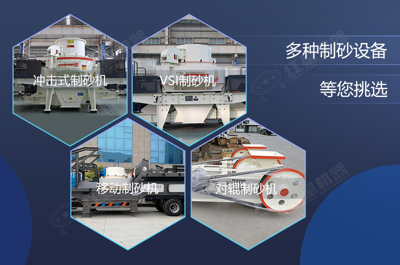 多種珍珠巖制砂設(shè)備 多種珍珠巖制砂設(shè)備