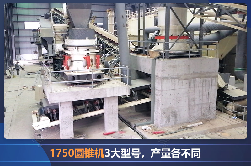 高性?xún)r(jià)比的圓錐破碎設(shè)備