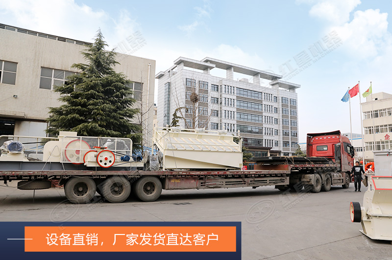 大型全自動(dòng)液壓對輥制砂設(shè)備發(fā)貨現(xiàn)場 大型全自動(dòng)液壓對輥制砂設(shè)備發(fā)貨現(xiàn)場