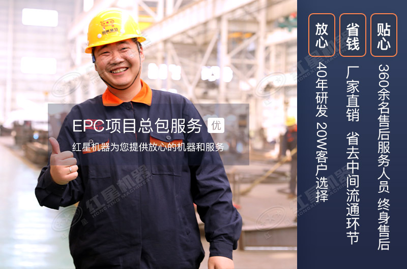 紅星機器制砂設(shè)備直銷廠家，可給您提供質(zhì)美價廉的設(shè)備