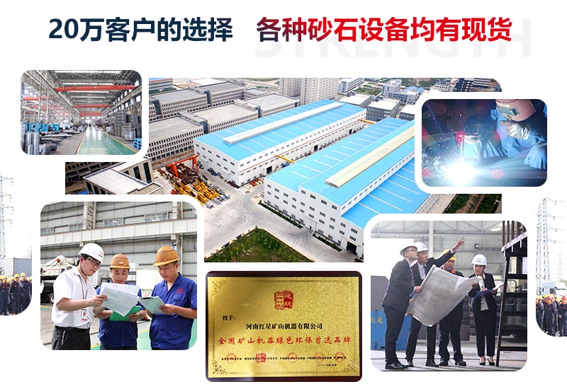 高質(zhì)量的移動制砂機(jī)生產(chǎn)廠家 高質(zhì)量的移動制砂機(jī)生產(chǎn)廠家