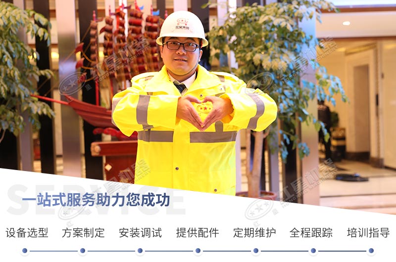 紅星鵝卵石制砂設備生產(chǎn)廠，服務完善