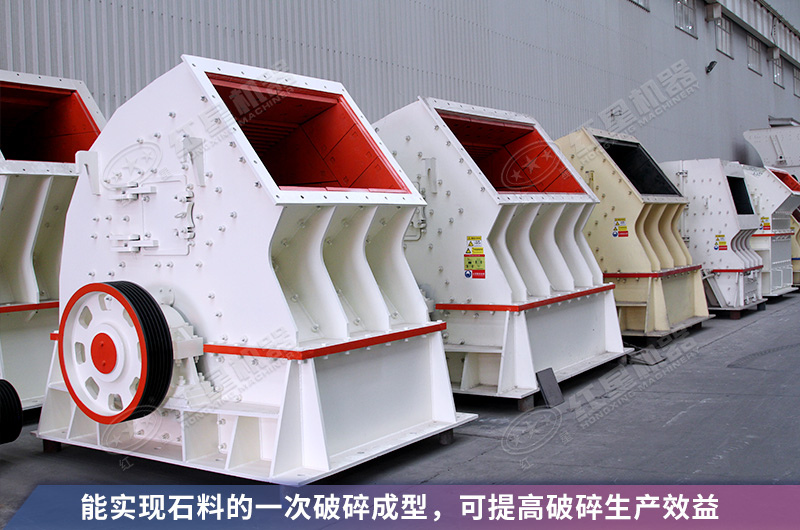 錘式破碎機 錘式破碎機