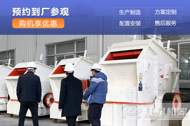 反擊碎價(jià)格高低不等，紅星直銷廠家預(yù)約更優(yōu)惠