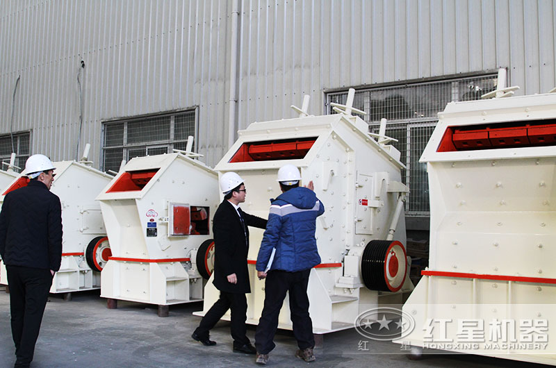 參觀反擊破碎機(jī)設(shè)備車(chē)間現(xiàn)場(chǎng)
