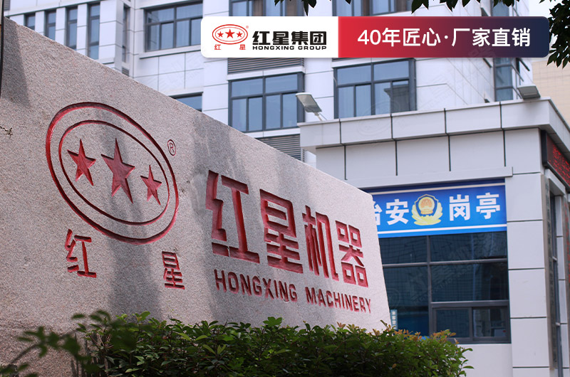 紅星廠家生產(chǎn)有各類制砂破碎設備，歡迎來選