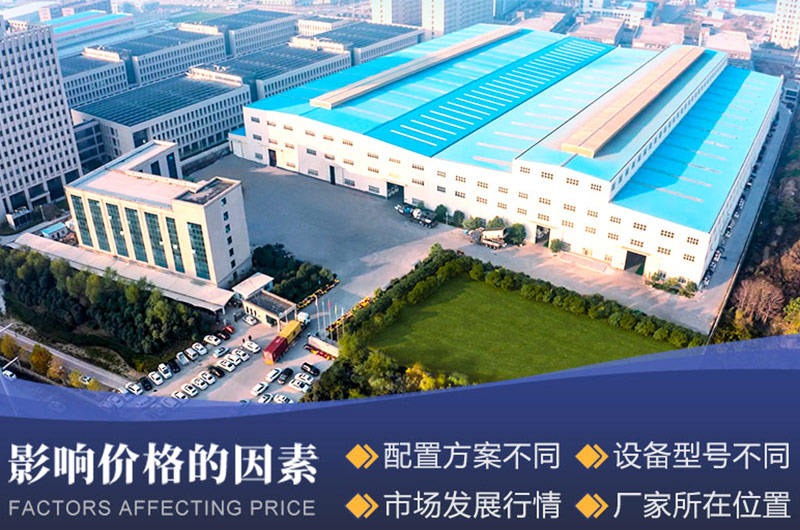 影響大型鵝卵石制砂生產(chǎn)線投資價格的因素 影響大型鵝卵石制砂生產(chǎn)線投資價格的因素