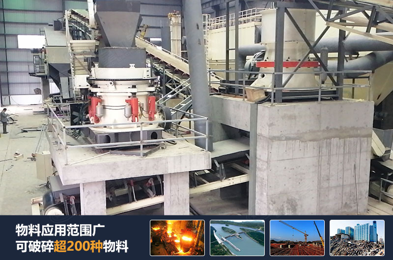 大型碎石機(jī)設(shè)備之圓錐式破碎機(jī) 大型碎石機(jī)設(shè)備之圓錐式破碎機(jī)