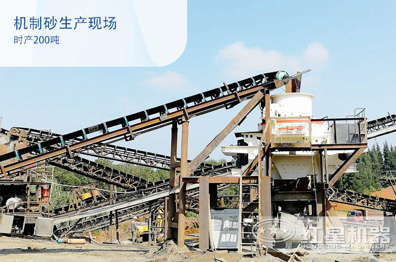 立式?jīng)_擊式制砂機(jī)在制砂現(xiàn)場(chǎng) 立式?jīng)_擊式制砂機(jī)在制砂現(xiàn)場(chǎng)