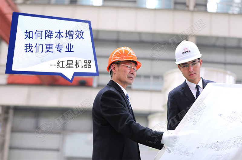 紅星廠家直銷，購買全套制砂設(shè)備更劃算