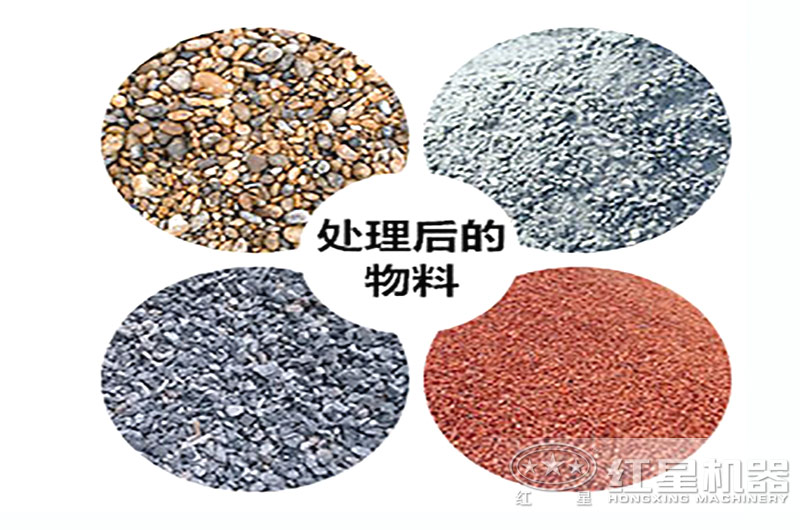 經(jīng)過破碎機處理后的不同物料細度 經(jīng)過破碎機處理后的不同物料細度