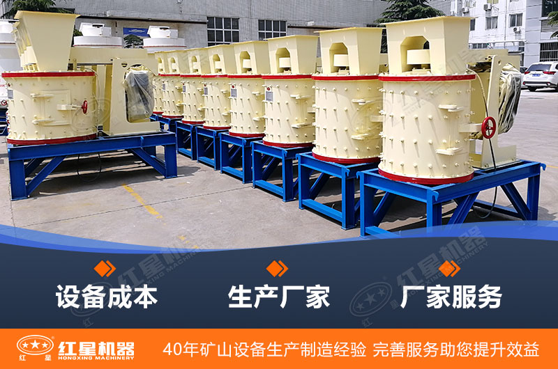 復(fù)合式破碎機(jī)設(shè)備價(jià)格實(shí)惠，好用不貴