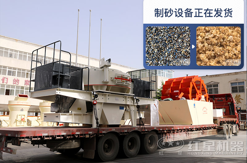 大型鵝卵石制砂生產(chǎn)線全套設備 大型鵝卵石制砂生產(chǎn)線全套設備