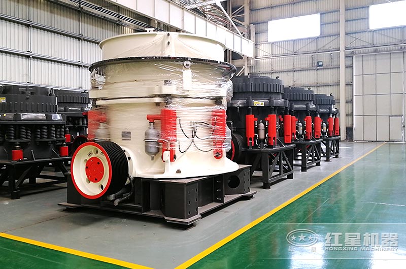 紅星機(jī)器廠家圓錐破碎機(jī)價格更實惠