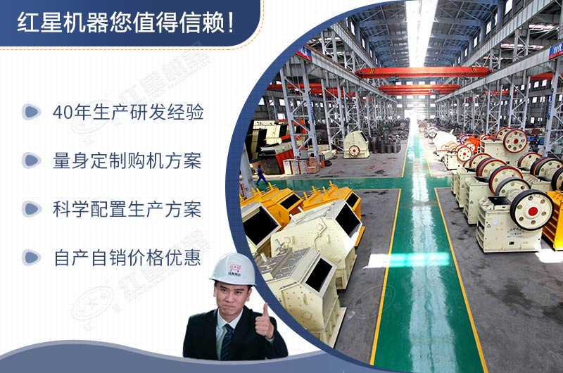 紅星廠家的硅礦反擊式板錘制砂機價格便宜 紅星廠家的硅礦反擊式板錘制砂機價格便宜