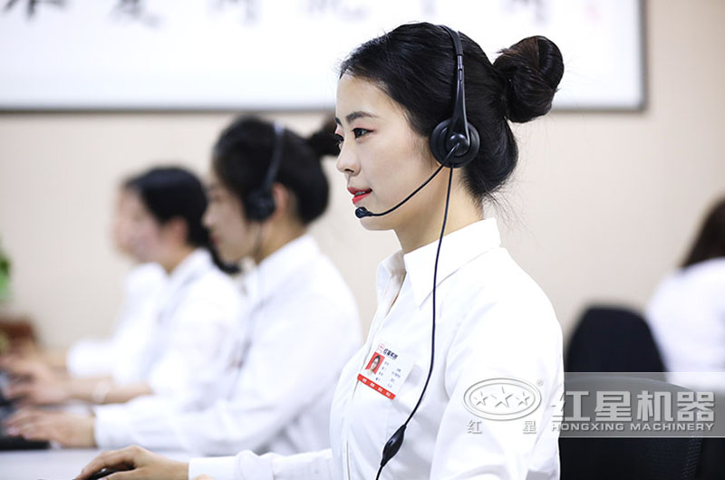 紅星機(jī)器專業(yè)客服 紅星機(jī)器專業(yè)客服