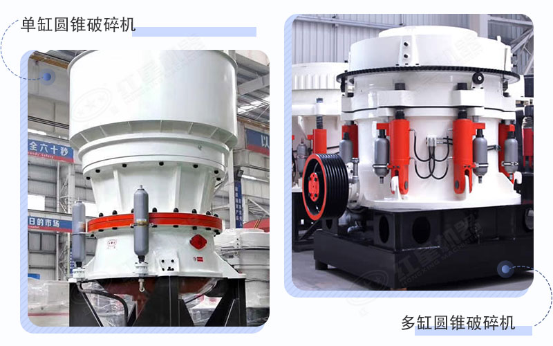 中碎設(shè)備 中碎設(shè)備