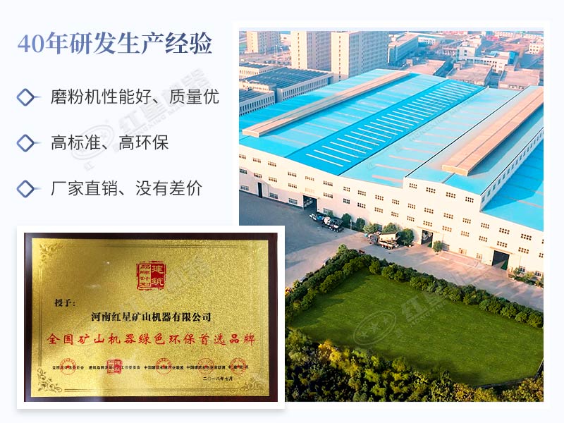 紅星制砂機(jī)更環(huán)保 紅星制砂機(jī)更環(huán)保